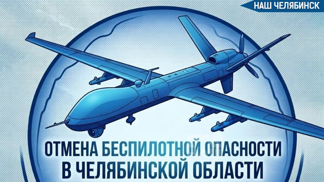 ⚡ Губернатор Текслер заявил, что в регионе пресекли попытку атаки БПЛА.