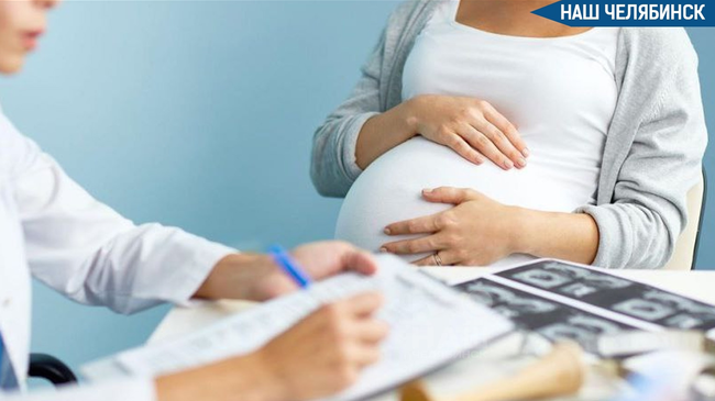 🤰 Тест для беременных стал бесплатным