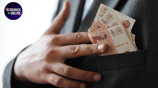 💰 В Челябинске мошенники обналичили 850 миллионов рублей.