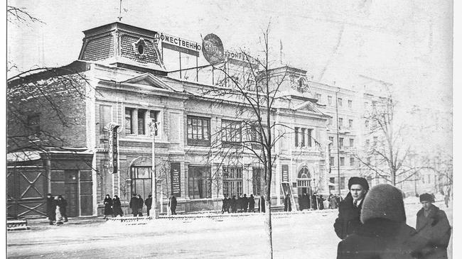 Художественно-хроникальный кинотеатр "Знамя", 1957 г.