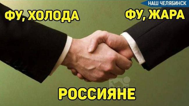 🌡️ Лето-2026 будет аномально жарким