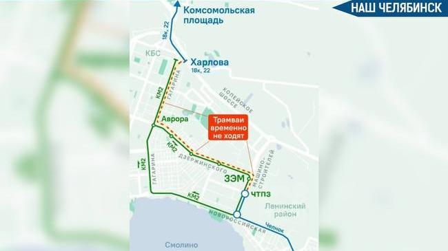 🚋 Конечная остановка трамвая-челнока в Ленинском районе изменилась