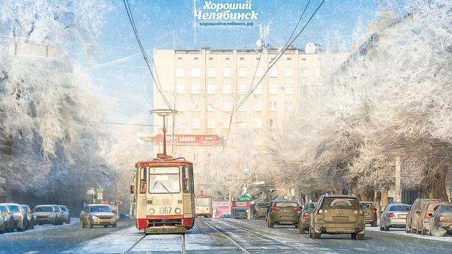 Доброе утро, челябинцы! ☀ Как настроение с утра? Выспались?😊 