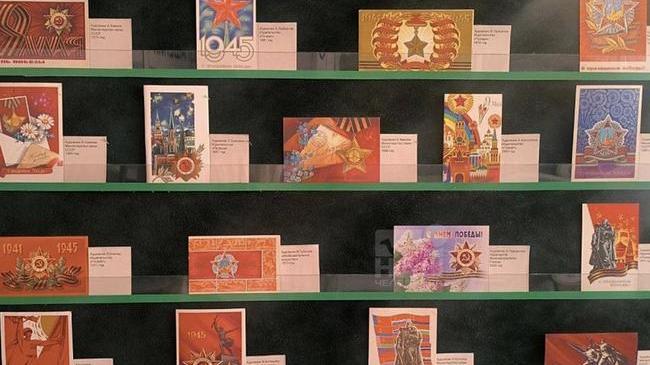 📬 В Челябинске откроется выставка открыток ко Дню Победы