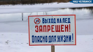 😮 Вышел на лёд с младенцем и провалился в воду