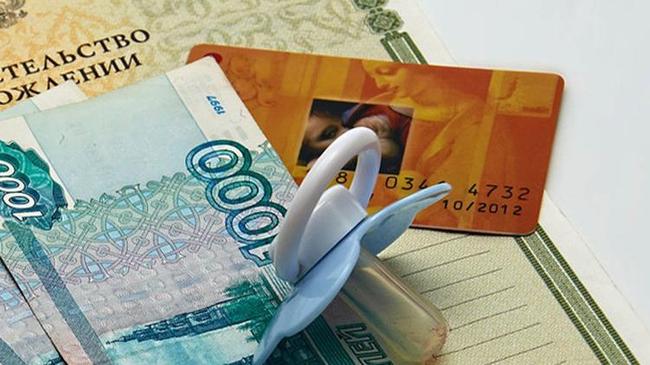 10 тысяч рублей дополнительно начнут получать многодетные семьи Южного Урала с 1 января