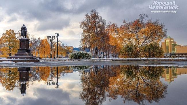 Доброе утро, челябинцы! ☀ Всех с четвергом! Какие планы на сегодня? ? ☺