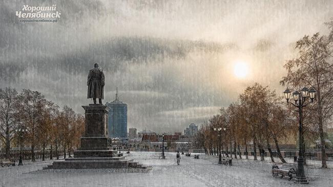 ☀ Доброе утро, Челябинск! Как настроение?