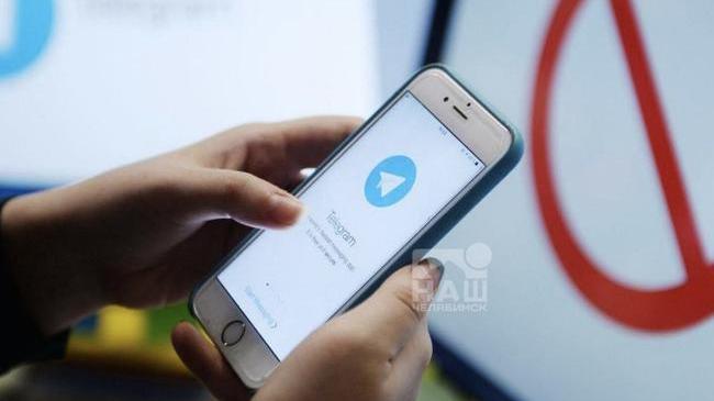 ⚡ Роскомнадзор сообщил о частичной блокировке Telegram и WhatsApp*
