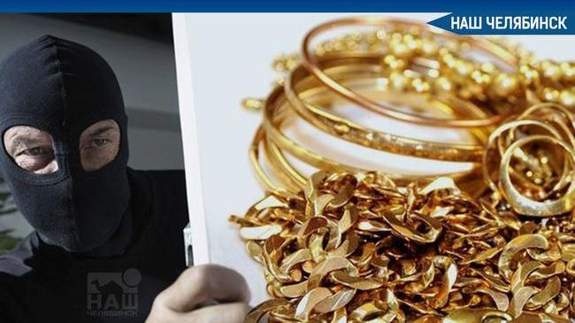 ❗18-летнего челябинца будут судить за неудачное ограбление ювелирного магазина