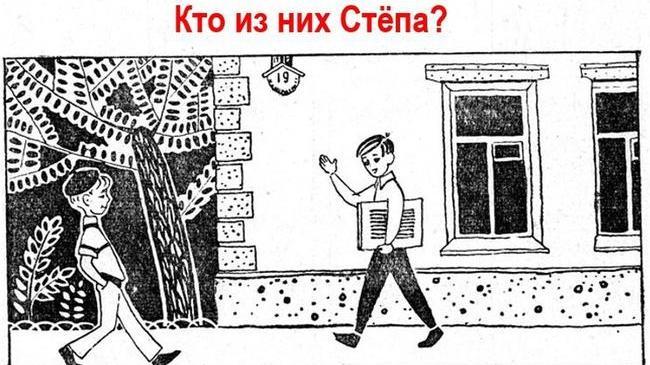 А давайте поиграем! 😉 Сумеете разгадать советскую загадку? 🧠