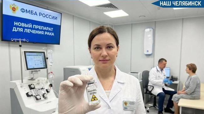 💉 Российские больницы начали получать новый препарат для лечения рака