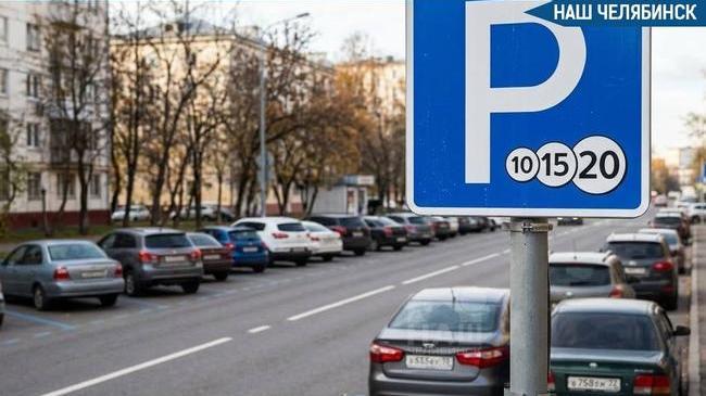 🅿️ Челябинцам разрешат бесплатно стоять час на парковках у больниц в центре