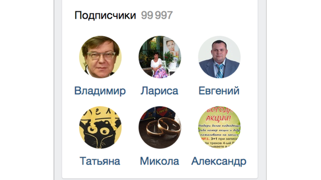 Сообщество "Наш Челябинск" в ВК vk.com/nashchelyabinsk  скоро пополнится 100-тысячным участником!!!