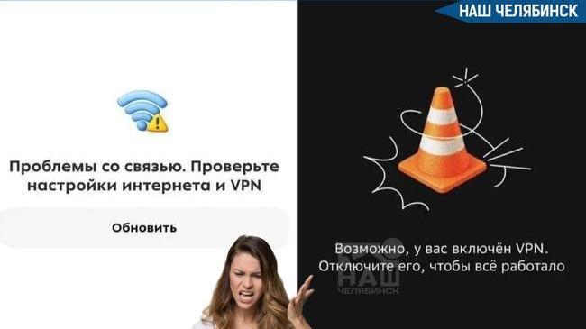 ❌ Российские сервисы начали ограничивать доступ через VPN и другие способы обхода блокировок