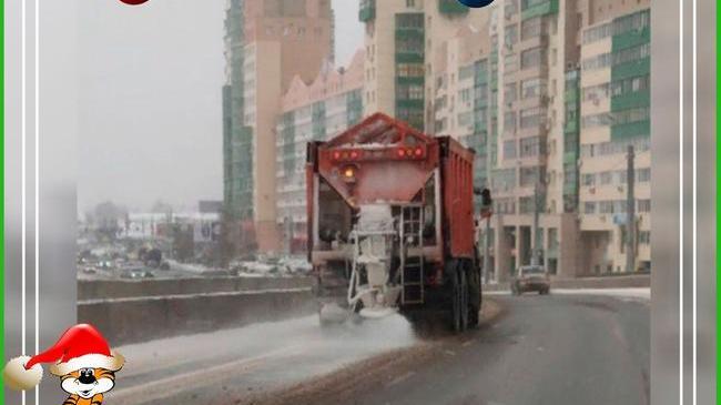 ⚠ В мэрии Челябинска предупредили горожан о том, что обработают дороги солью