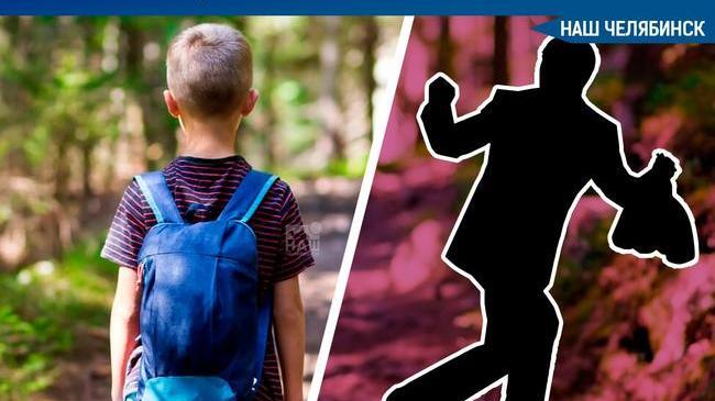 😨 В Челябинске местный житель ограбил 11-летнего школьника – мужчина отобрал у ребенка рюкзак с находившимся там планшетом.