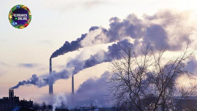 ⚡В Челябинске начал работу специальный центр мониторинга воздуха