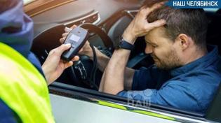 👮‍♂️ 30 южноуральцев повторно сели пьяными за руль