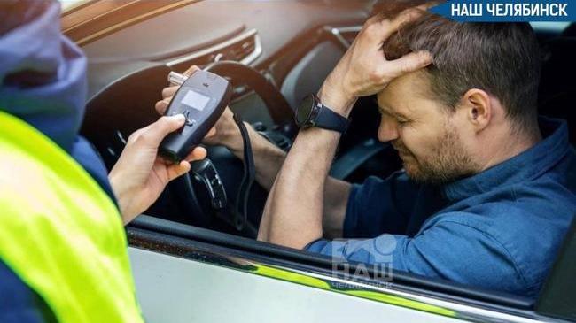 👮♂️ 30 южноуральцев повторно сели пьяными за руль