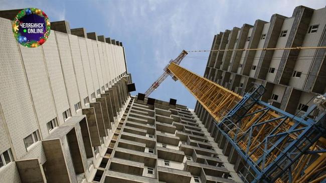 🏗 В Челябинской области восстановят права 586 дольщиков.