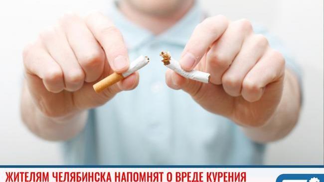 ⚡31 мая во всех странах мира, в том числе в России, проводят День без табака. 
