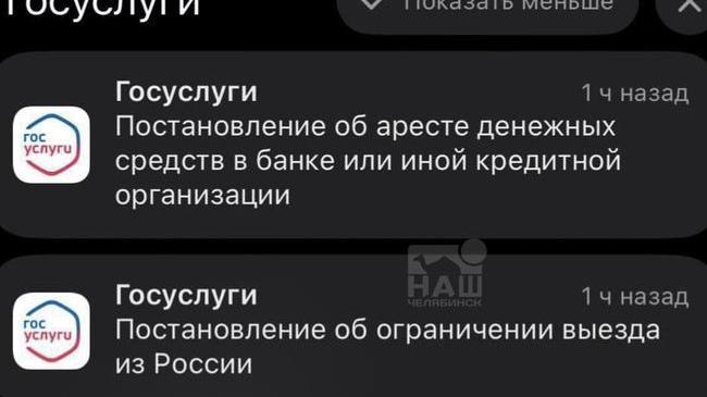 ⛔️Блокируют выезд из страны из-за запуска системы электронных повесток
