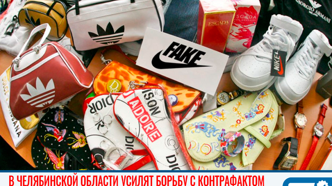 👍🏻 Общественник совместно с коллегами планирует противодействовать реализации контрафакта на территории региона