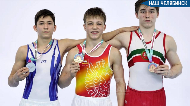 🥇 Челябинский гимнаст выиграл золото