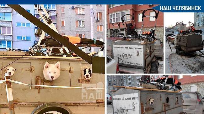 😃 В Челябинске на Коммуны заметили гостиницу для собак. 🐕 В прицепе 3 будки, из которых выглядывали любопытные мордочки. 