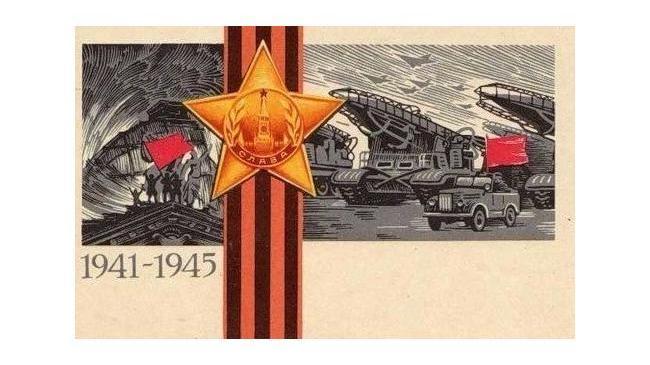 Коллекция советских открыток с 9 Мая! 