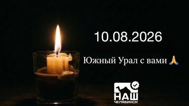 ⚡️БПЛА атаковали производственные и гражданские объекты в Татарстане