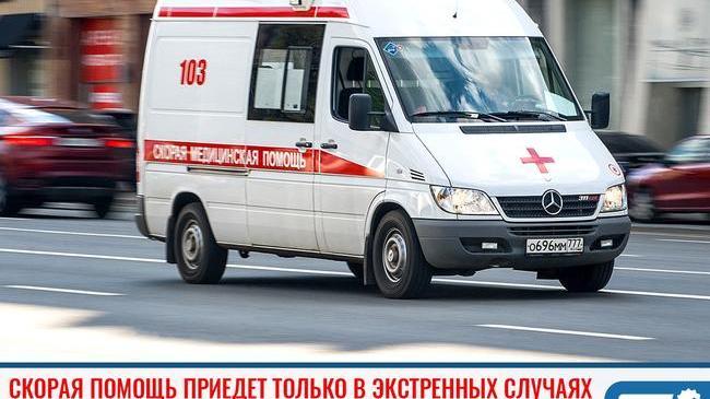❗ Скорая помощь на Южном Урале приедет только в экстренных случаях 🚑