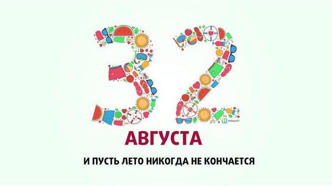 He знaю как вы, a y мeня...