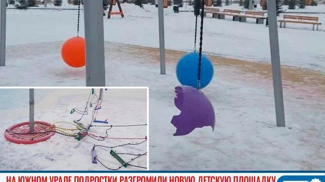 😨 В Магнитогорске неизвестные разгромили детскую площадку 