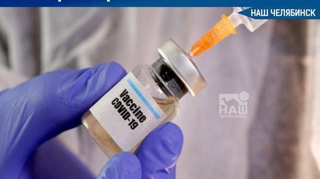 ⚡ В субботу, 27 марта, в Челябинске будет проходить вакцинация от коронавируса 💉. Публикуем список адресов 👇🏻