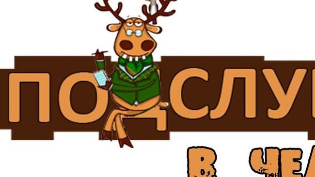 Интересно мнение со стороны.