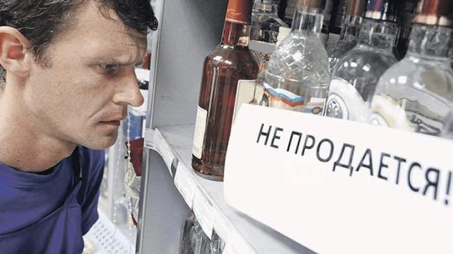 🚫 В Челябинске ограничат продажу алкоголя 25 мая