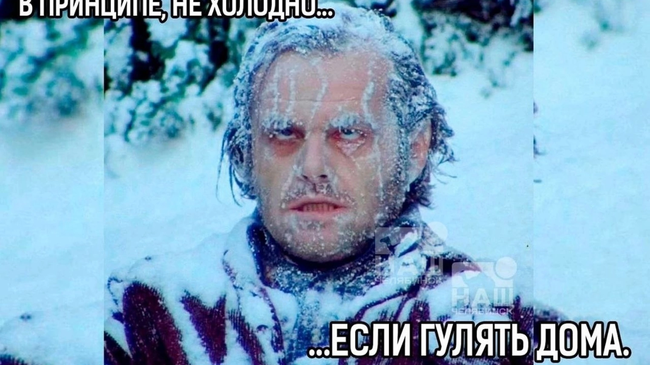 🥶 Аномальные морозы ожидаются в Челябинске