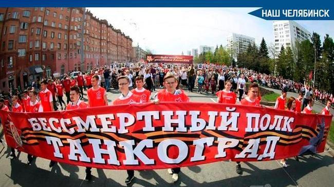 ❗ В России отменили шествие «Бессмертного полка», которое планировали провести 24 июня. 