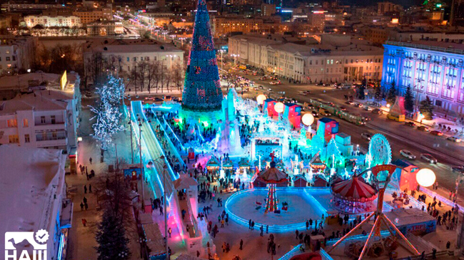 ✨🎄🛷В Челябинске сегодня откроют ледовый городок и первое уличное световое шоу   