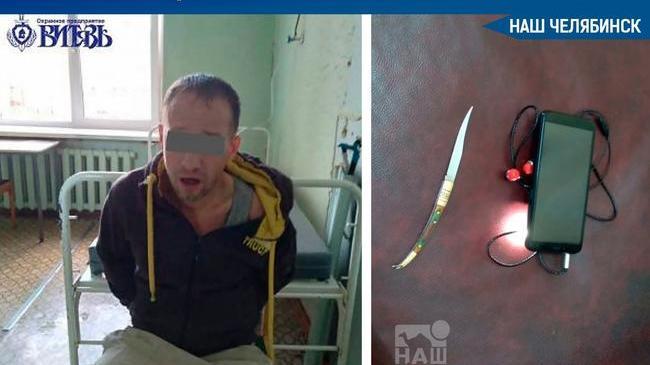 😨 В больницу Челябинска ворвался мужчина с ножом. 