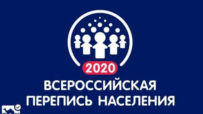 Перепись населения от Наш Челябинск, это только начало! Участвуй ⬇ 
