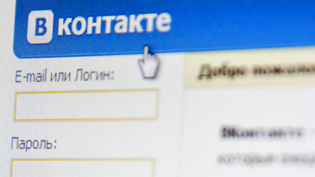Полиция России закупает ПО для масштабной слежки за пользователями социальных сетей
