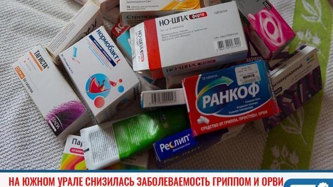 Снижение заболеваемости на Урале