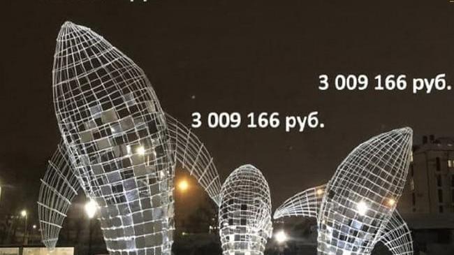 🤷‍♀ Не понравились - уберут! На китов «полюбоваться» больше не получится