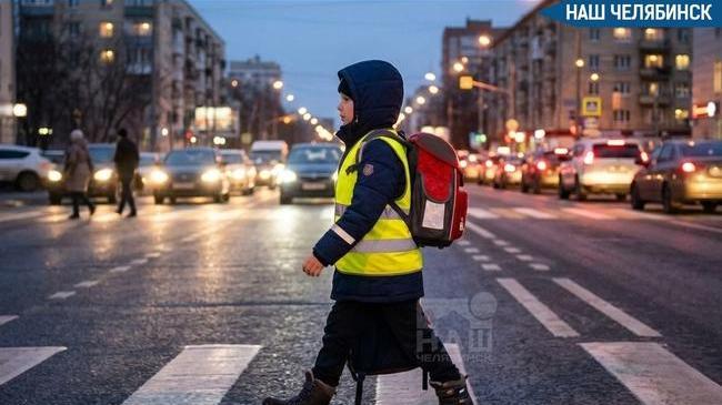 💡 Челябинским школьникам бесплатно раздадут жилеты
