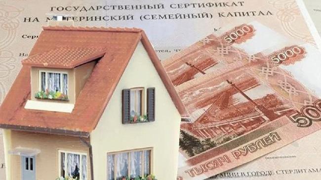 🏠 Материнский капитал можно будет тратить на строительство индивидуальных жилых домов