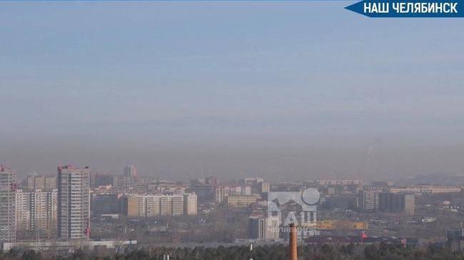 😷 В Челябинске за последние дни в воздухе было зафиксировано превышение вредных веществ