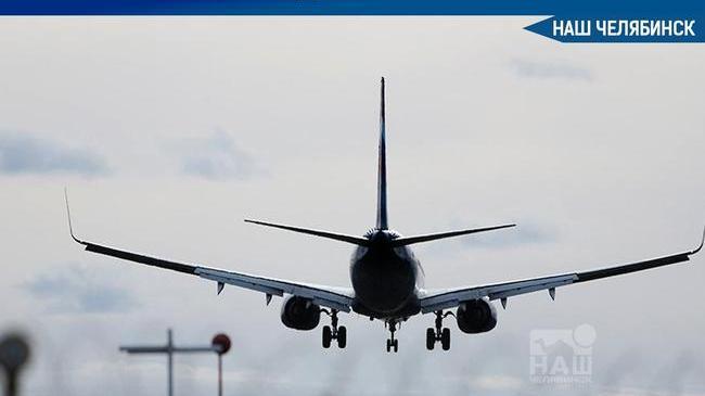 ✈ В челябинском аэропорту отложили вылет шести и прилет двенадцати самолетов из-за непогоды.